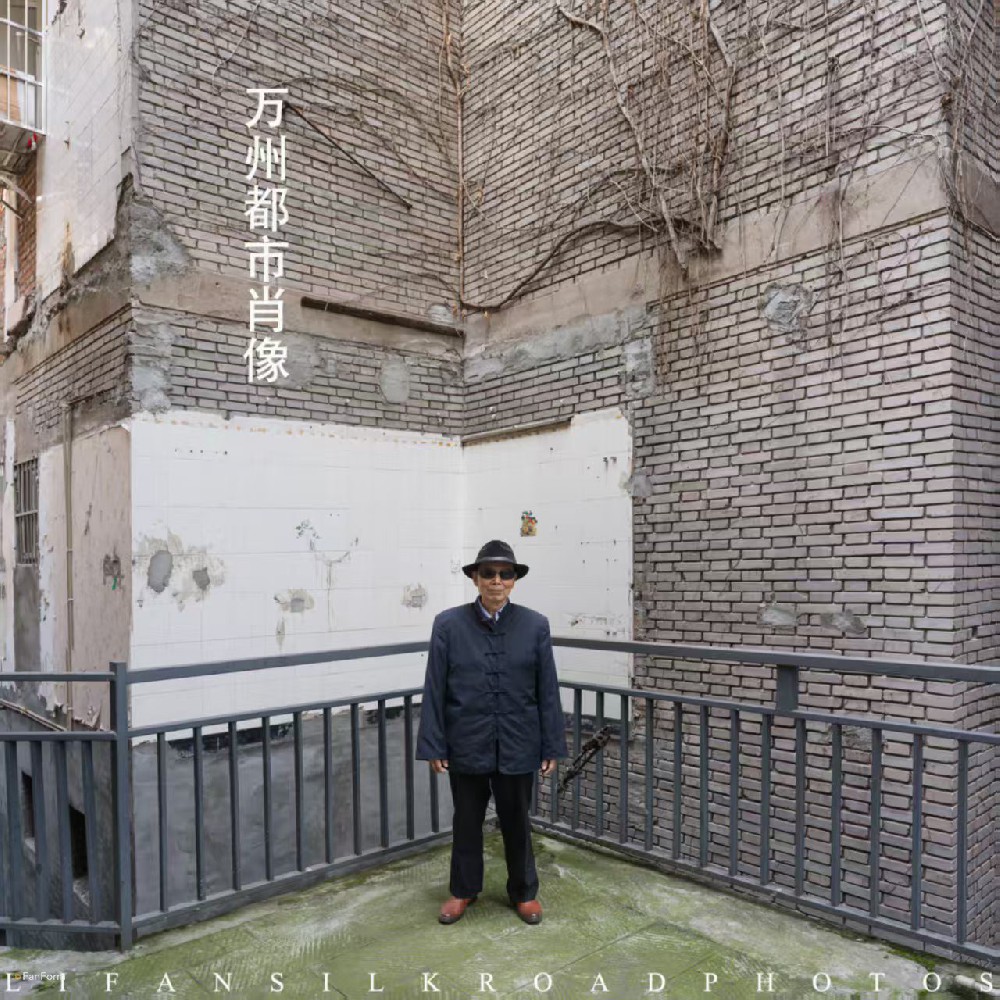 Urban Portraits of Wanzhou